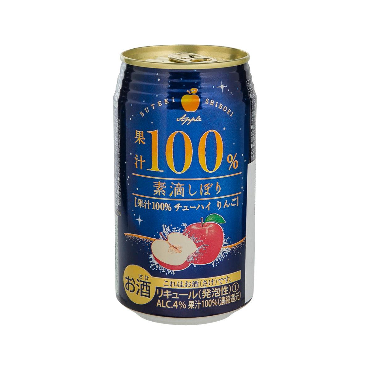 Blue apple juice shochu highball can with 100% fruit design and gold top