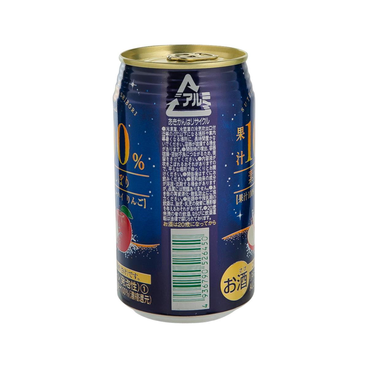 Blue apple juice shochu highball can back with barcode and nutrition text