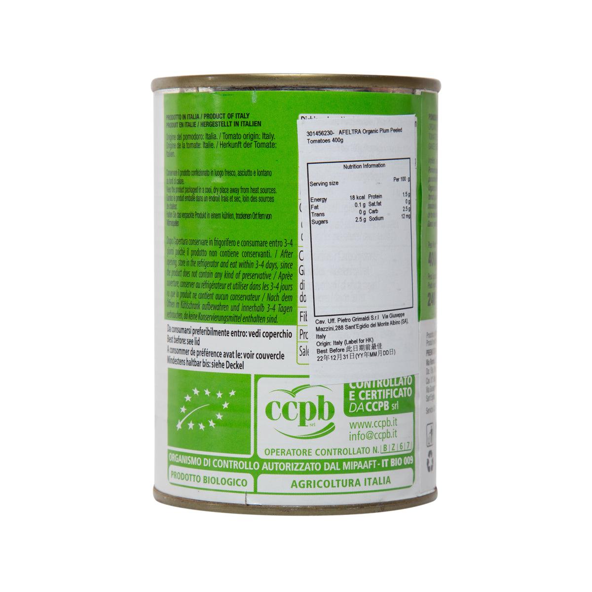 Organic plum tomatoes can with green back label and certification icons