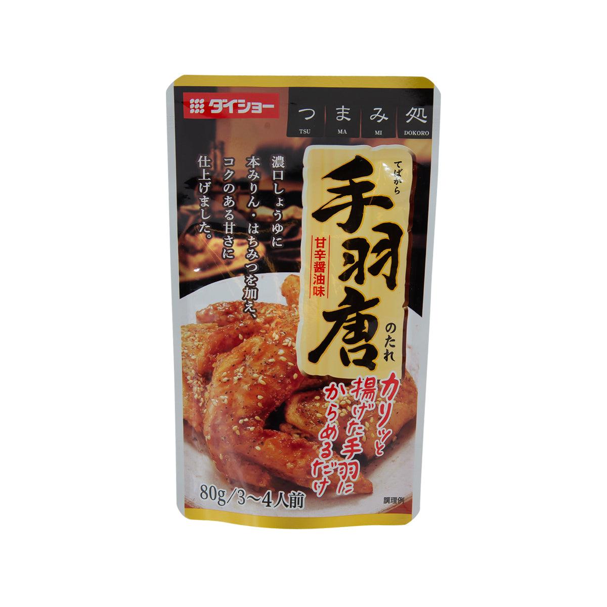 Fried chicken wings sauce pouch, 80 g, dark brown seasoning sachet
