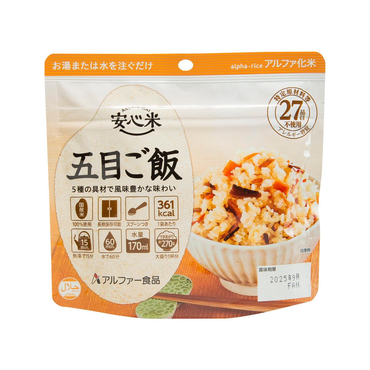Instant rice pouch with mixed vegetables, 100 g