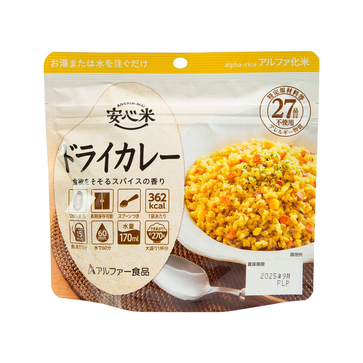 ALPHAFOOD instant alpha rice dry curry pouch, 100g