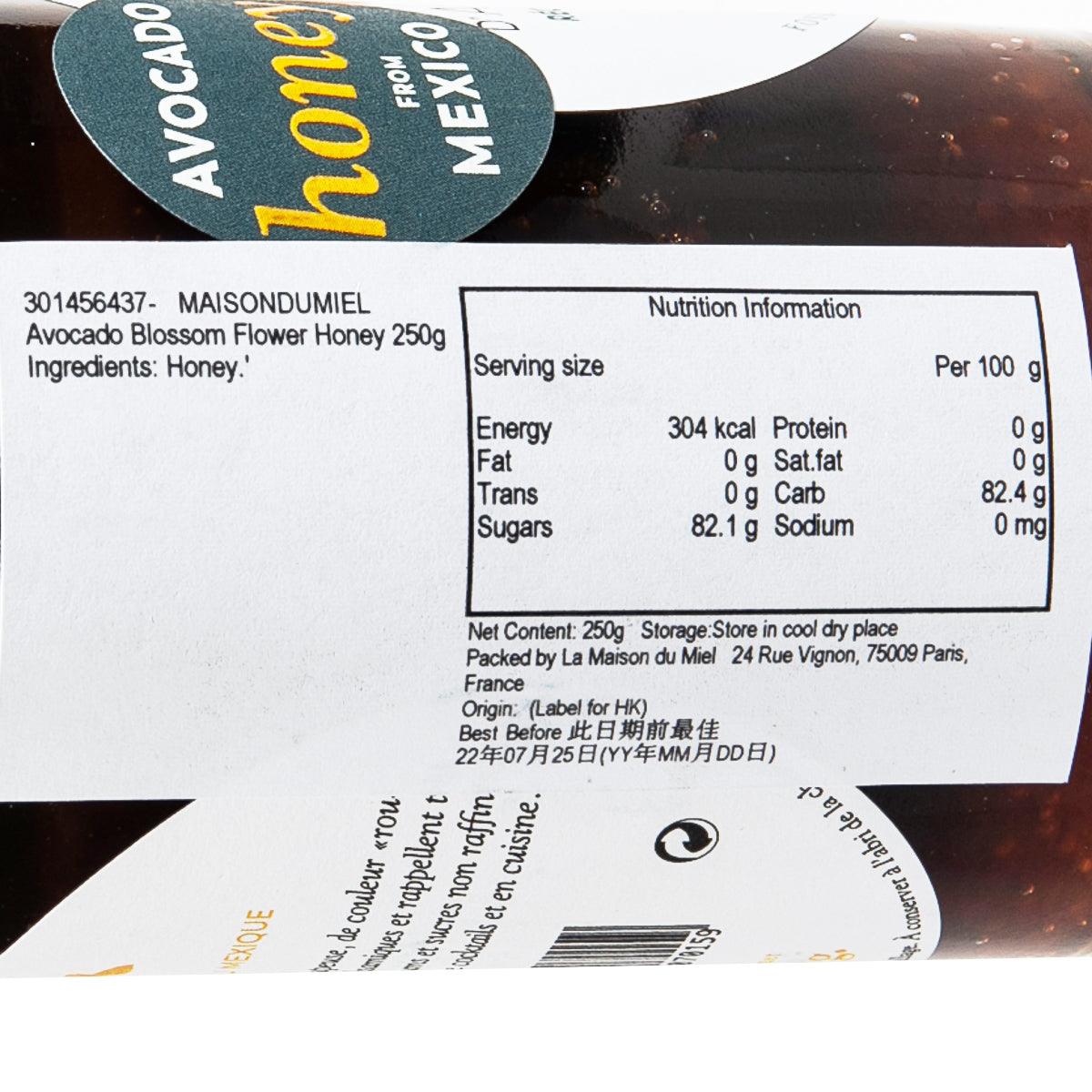 Avocado blossom flower honey jar label close-up with nutrition and ingredients