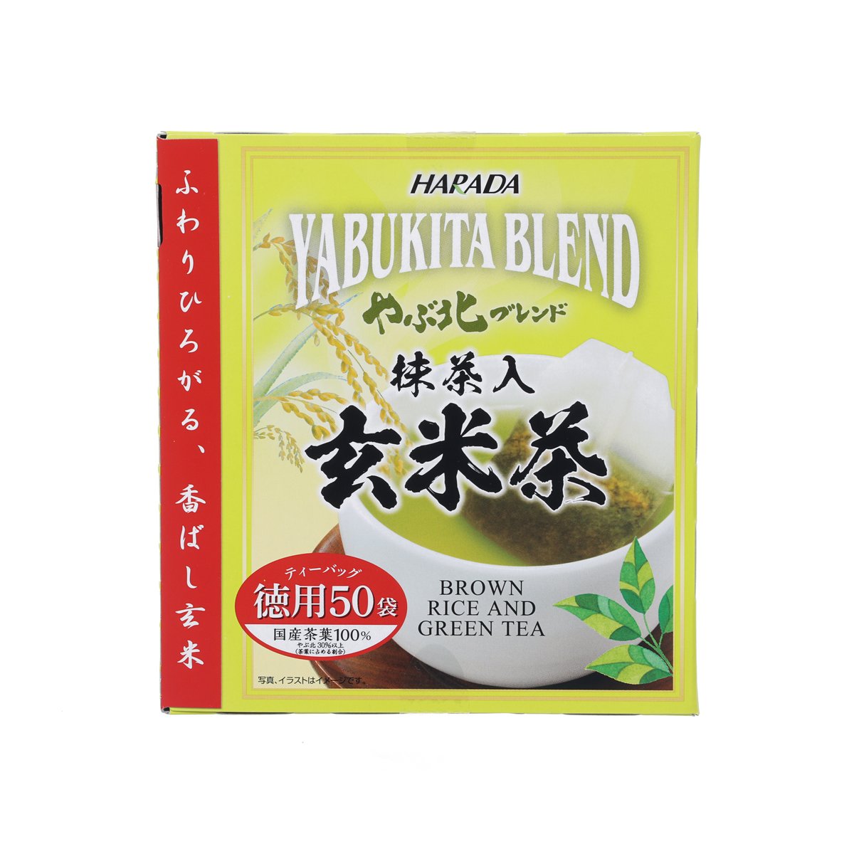 HARADA Yabukita blend tea bag box, brown rice green tea, 50 count