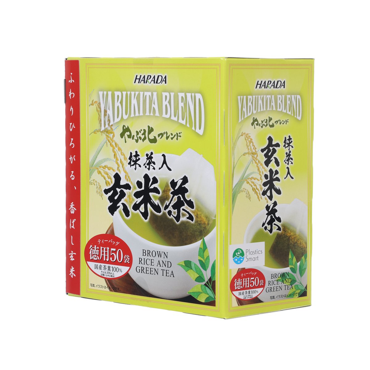 HARADA Yabukita blend tea bag box set, brown rice green tea, 50 count each
