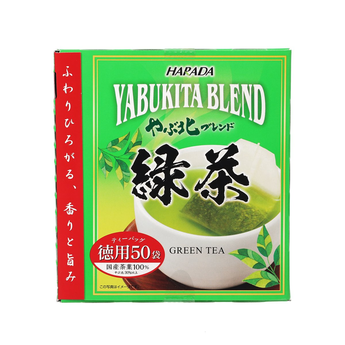 HARADA Yabukita Blend green tea bag box with cup and leaf graphics, 50-count