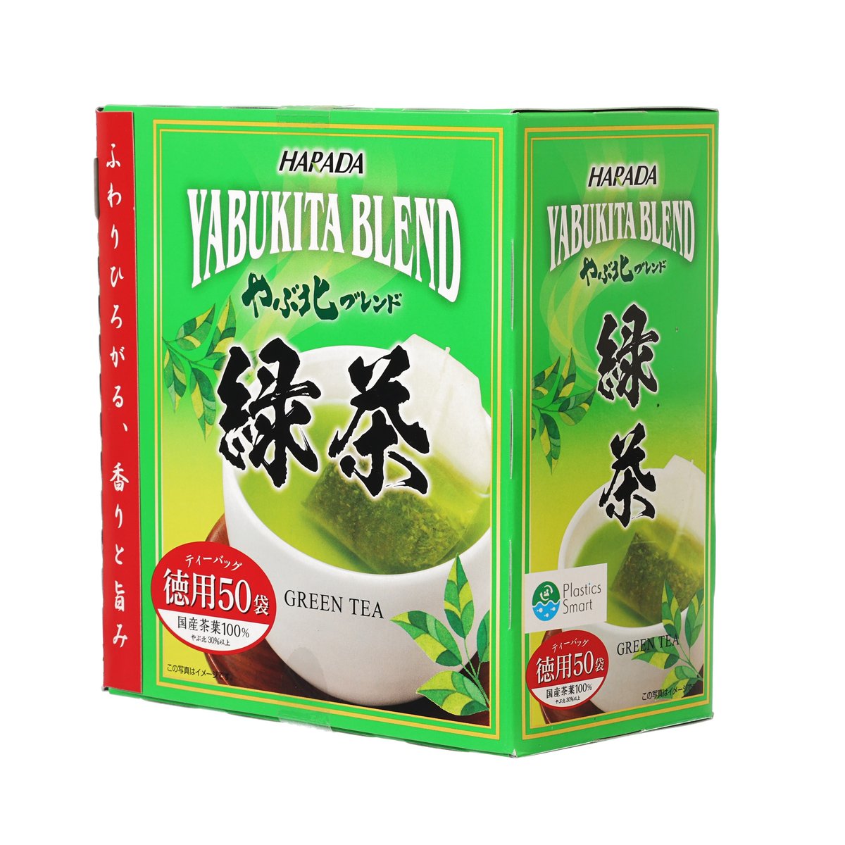 HARADA Yabukita Blend green tea bag cartons, front view on a pair of boxes