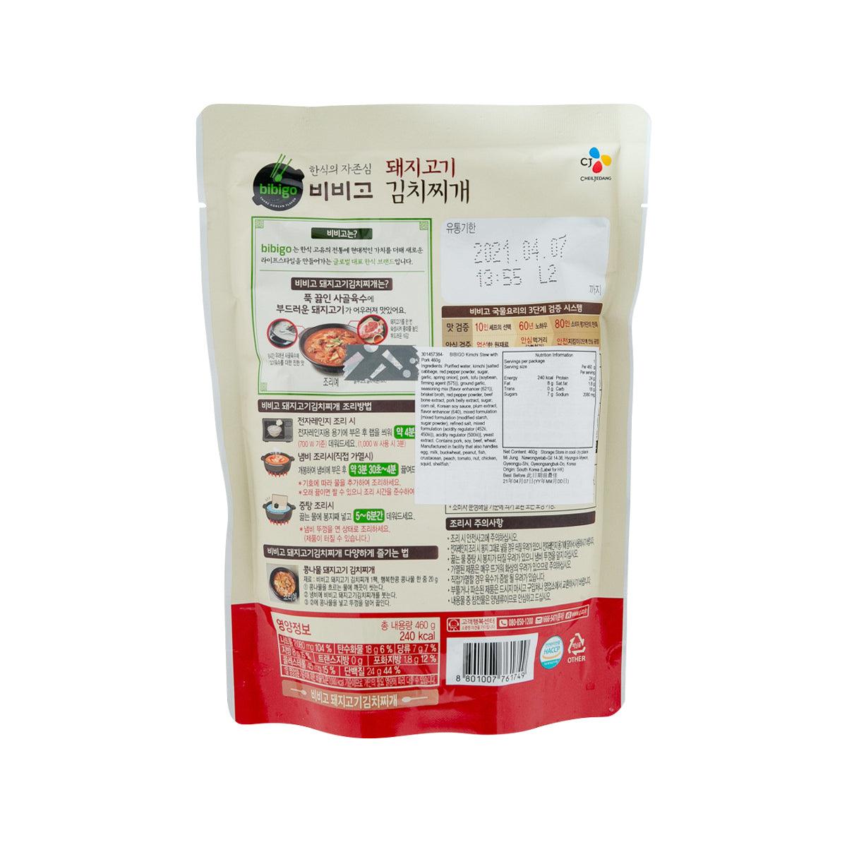 BIBIGO kimchi stew with pork pouch, back label with ingredient and nutrition details