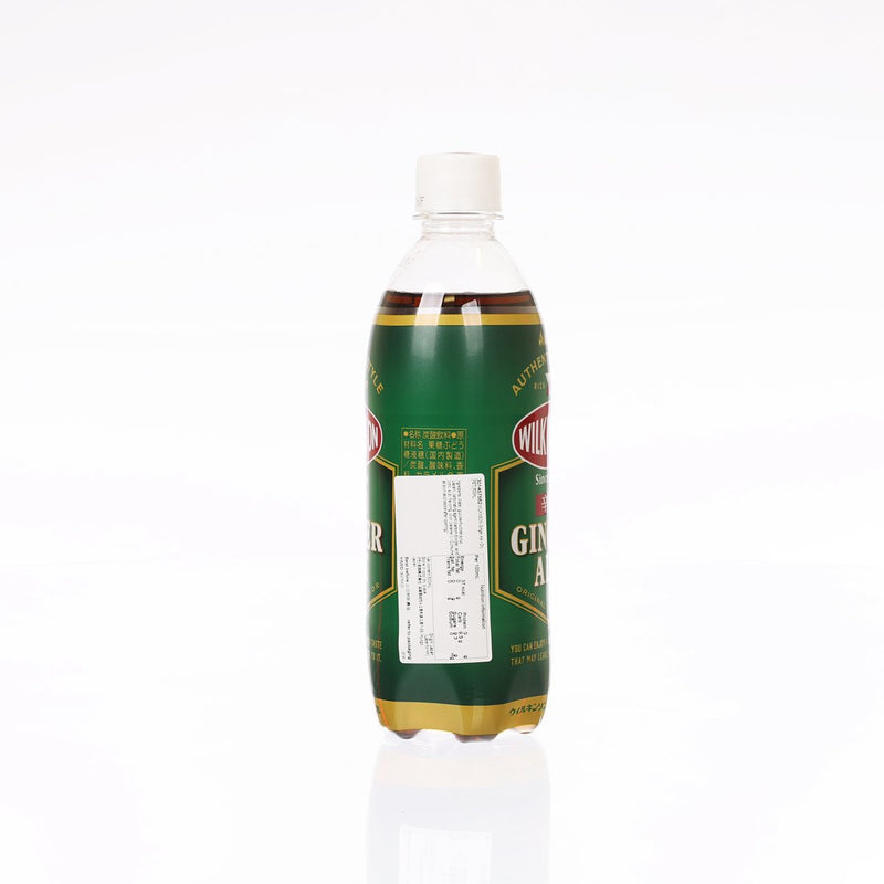 WILKINSON Dry Ginger Ale [PET]  (500mL)