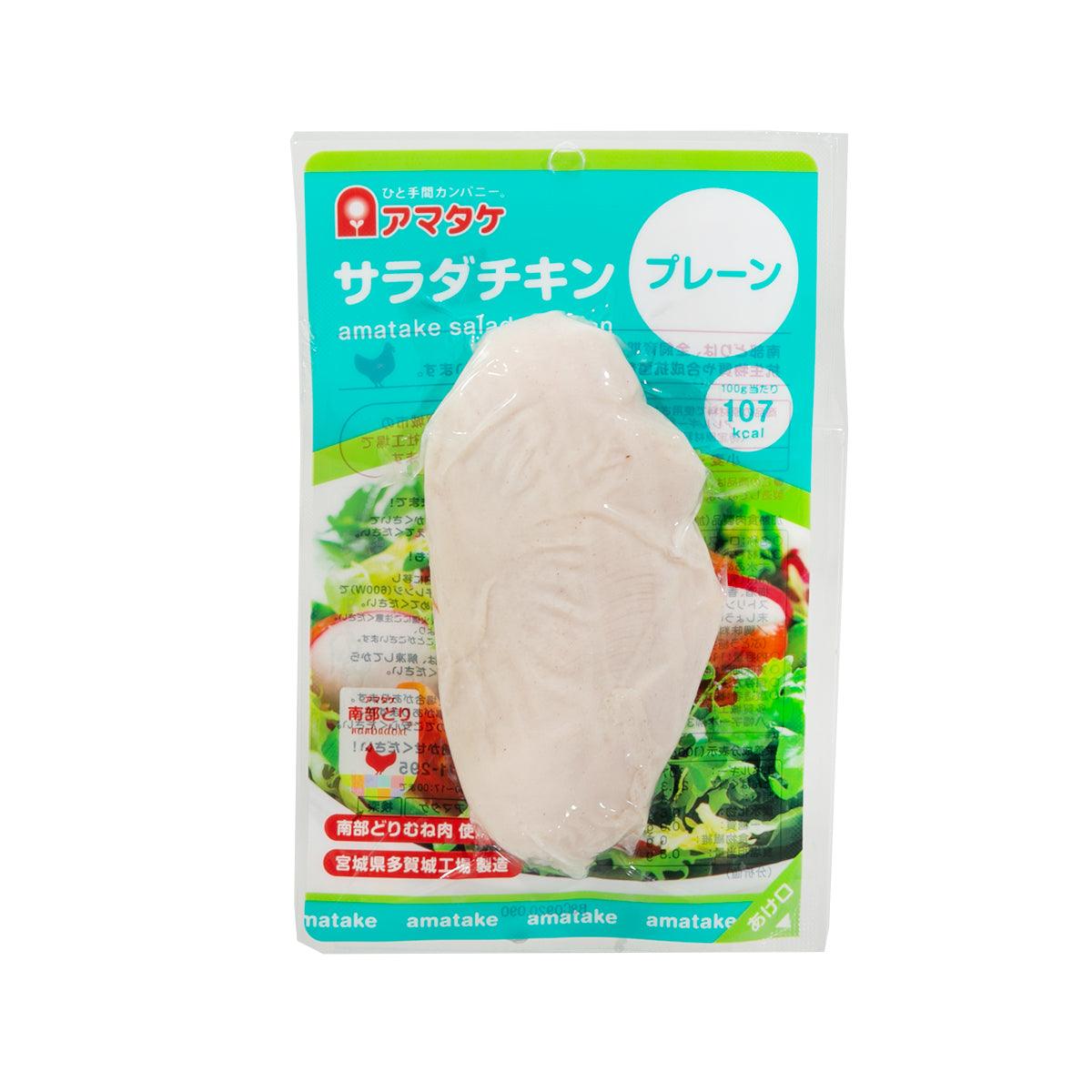 Plain chicken for salad pouch with one pale cooked chicken slice