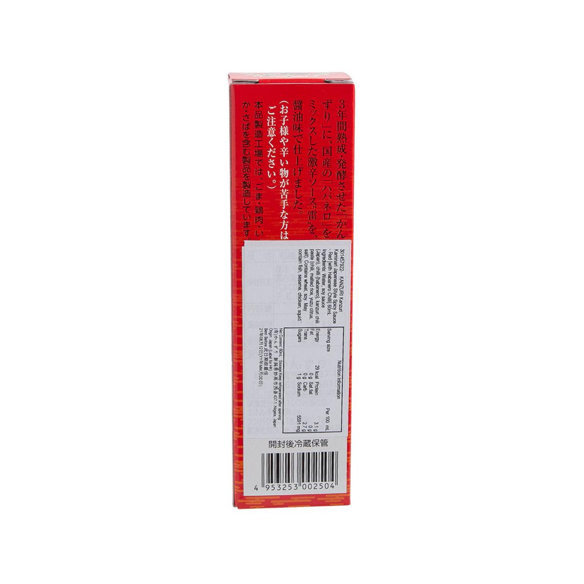 KANZURI KAMINARI red spicy sauce carton back with ingredient and barcode panel
