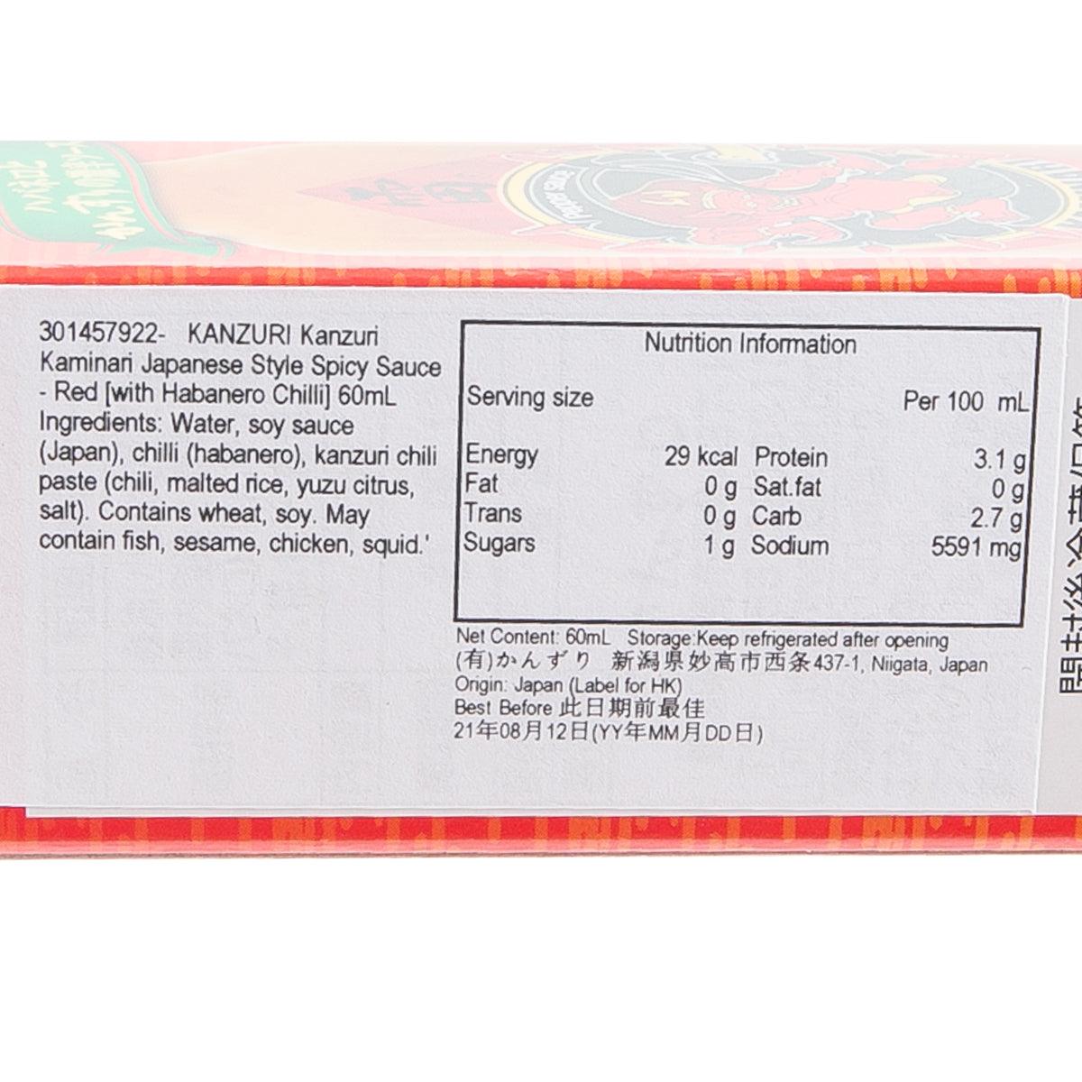 Red KAMINARI spicy sauce carton nutrition information and serving size panel