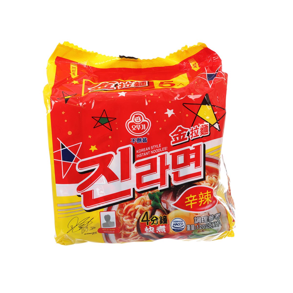 Spicy instant ramen multipack pouch, red and yellow front with Korean noodle print