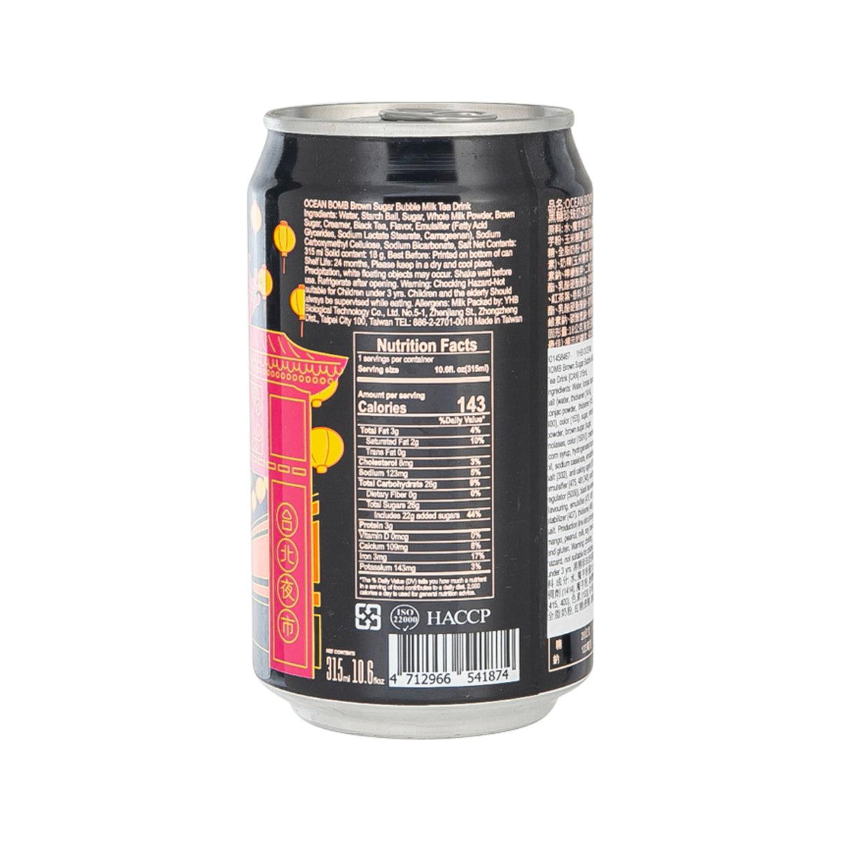 Bubble milk tea drink can back with nutrition facts and ingredients panel