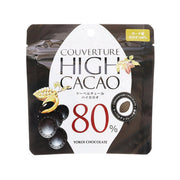 YOKOICHOCO 80% cacao couverture chocolate pouch, 30g, front label