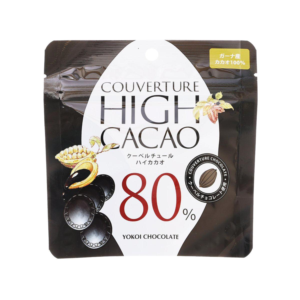 YOKOICHOCO 80% cacao couverture chocolate pouch, 30g, front label