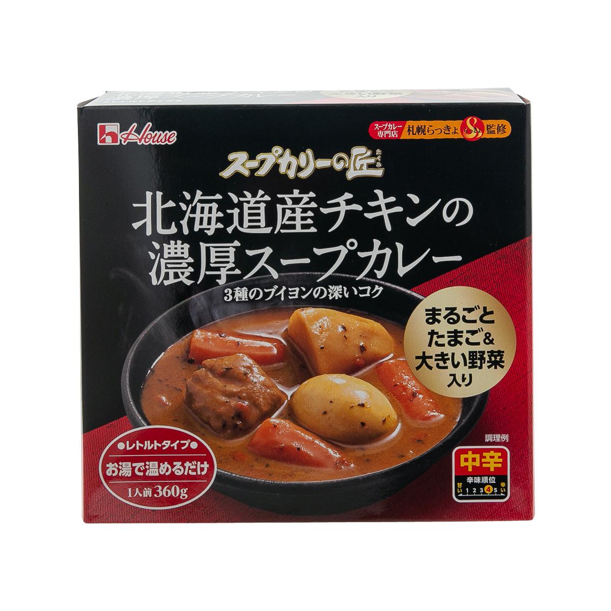 Chicken soup curry package box with printed bowl of curry and dark red accents