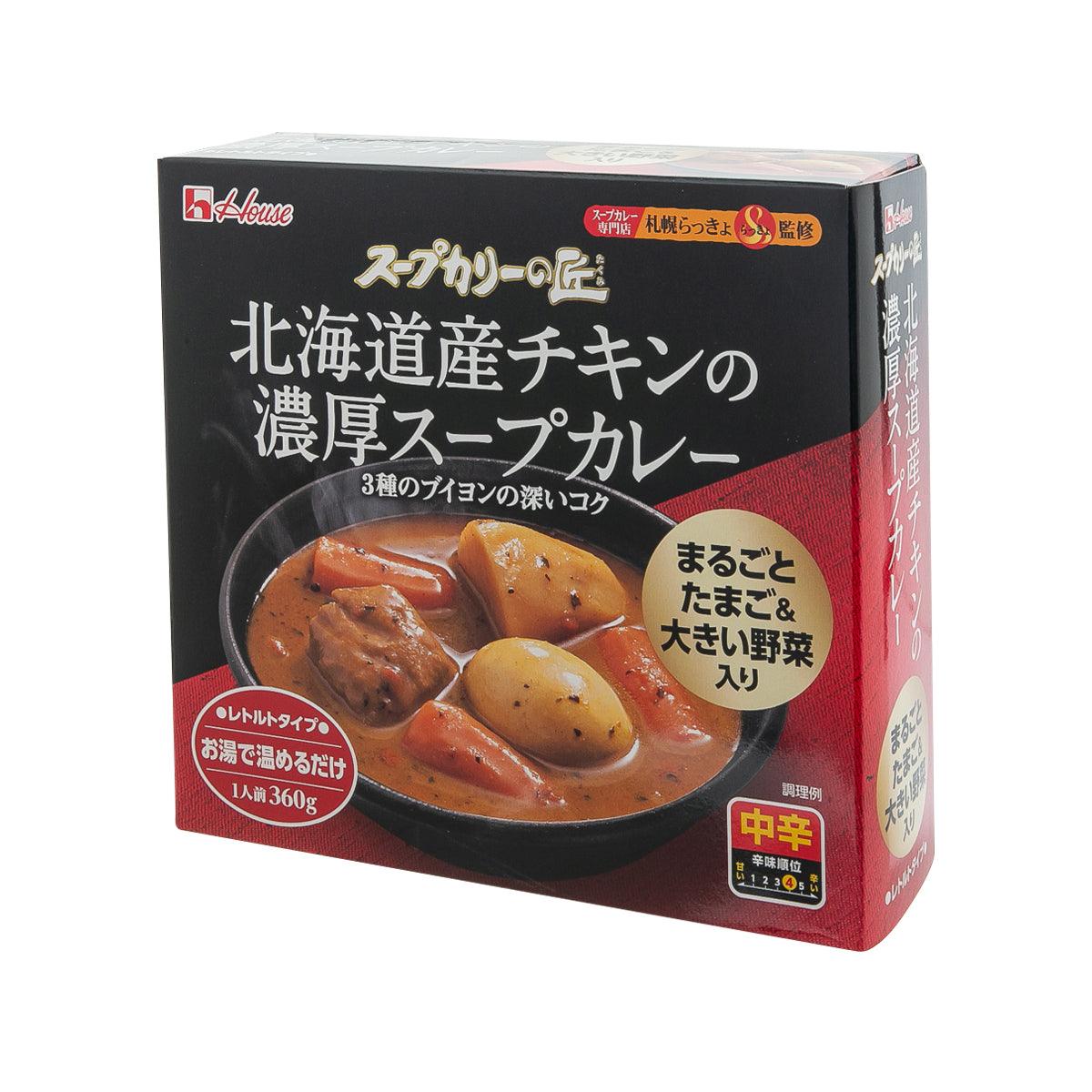 Chicken soup curry package box shown at an angle, front artwork with curry bowl