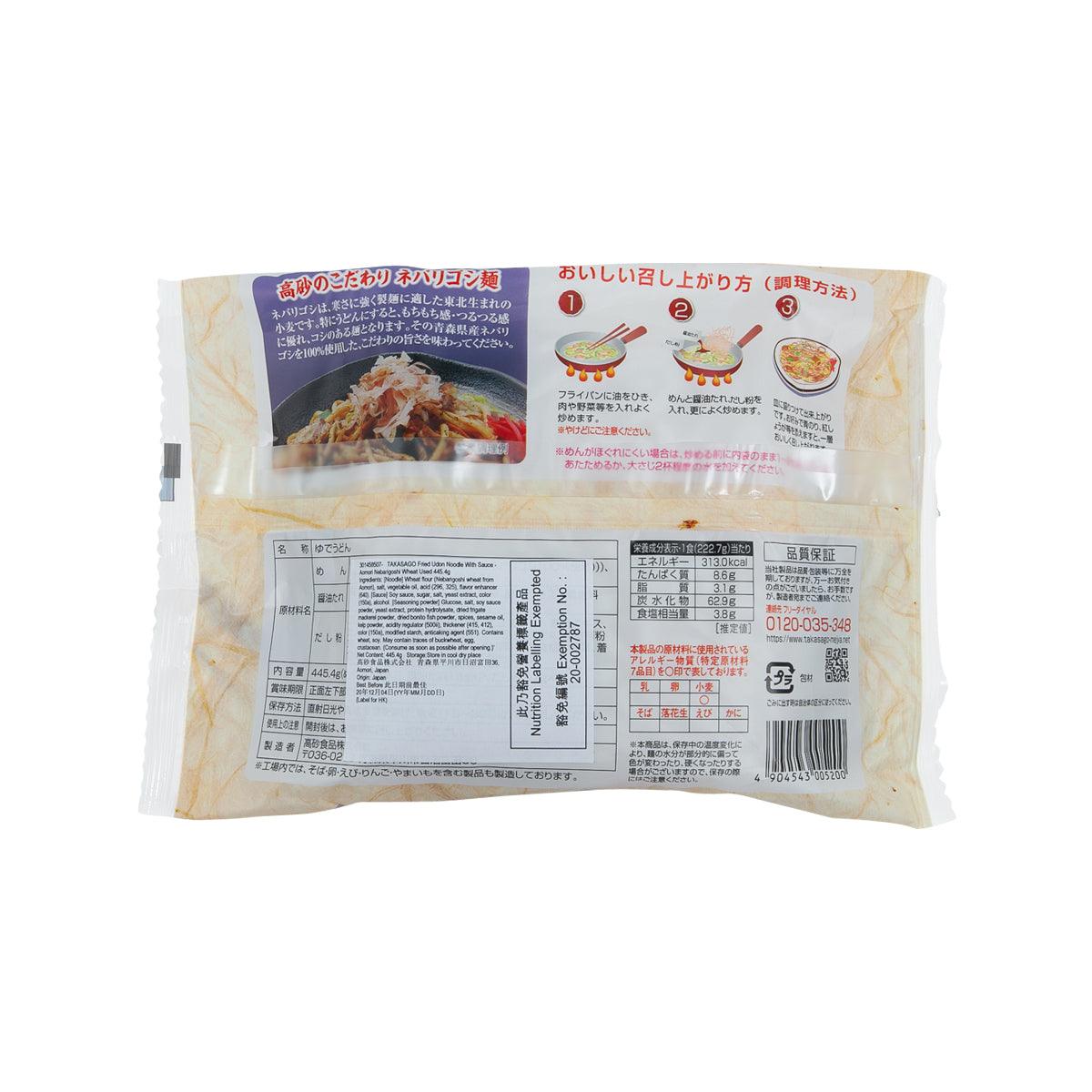 Fried udon noodle with sauce pouch back, nutrition table and ingredients panel in Japanese