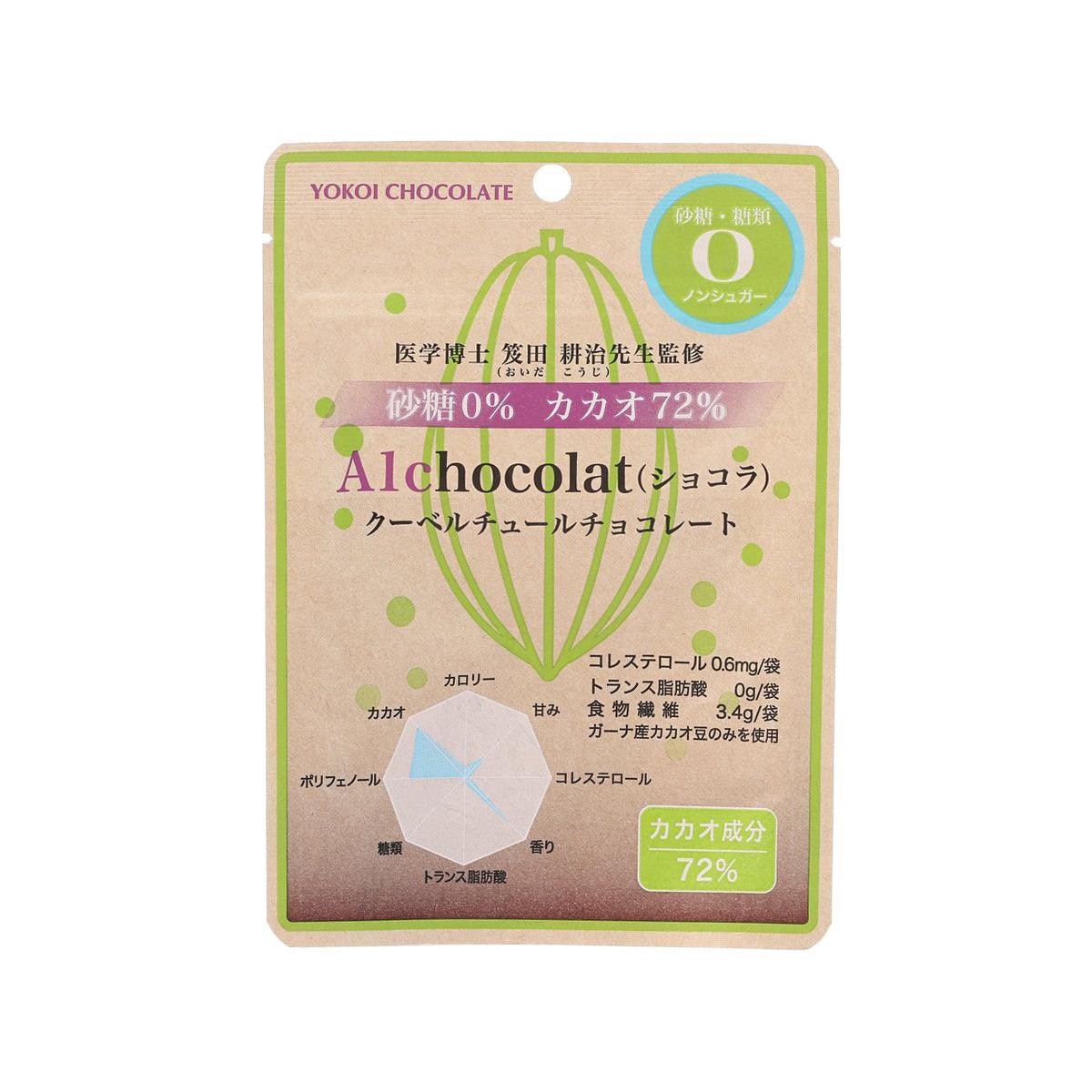 YOKOICHOCO sugar-free chocolate pouch, 25 g, front design