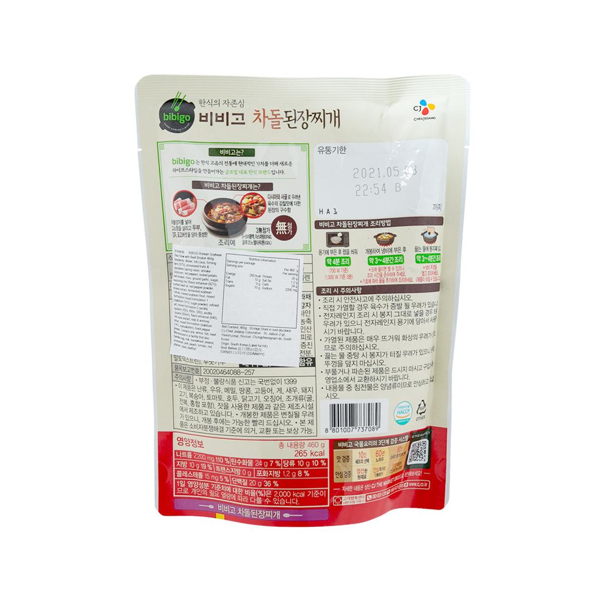 BIBIGO Korean soybean paste stew with beef brisket pouch, back label view