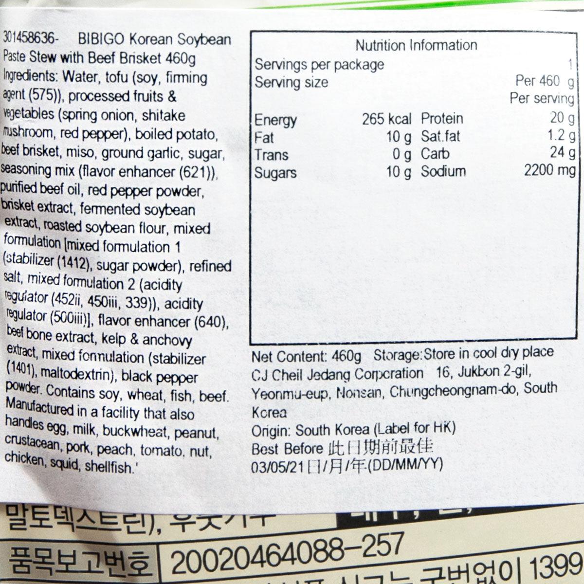 BIBIGO Korean soybean paste stew nutrition and ingredients panel, close-up