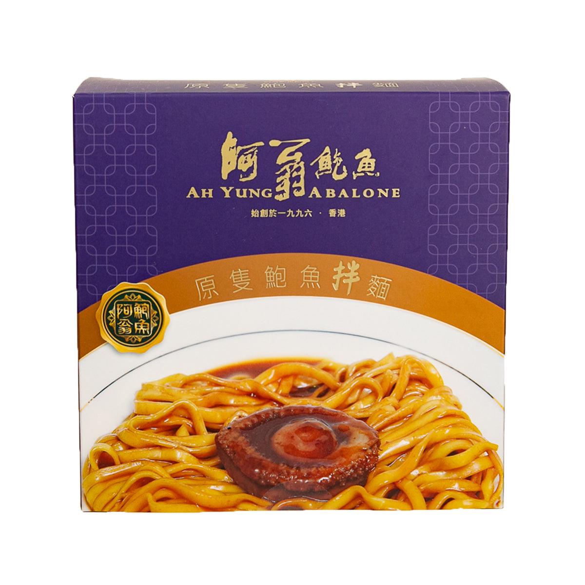 Abalone oyster sauce dry noodle box with bowl photo and abalone slice