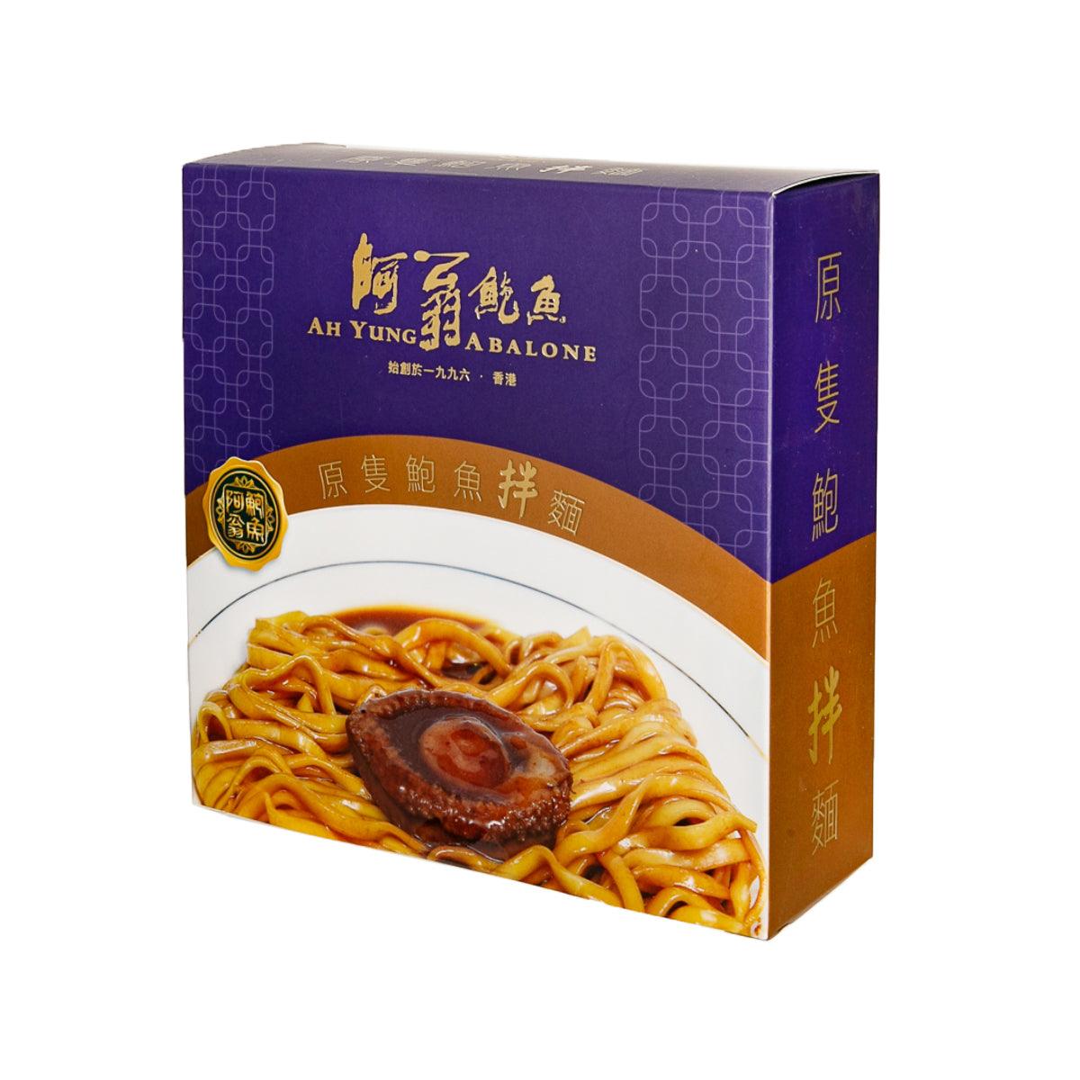 Abalone oyster sauce dry noodle carton, side view with noodle bowl and abalone