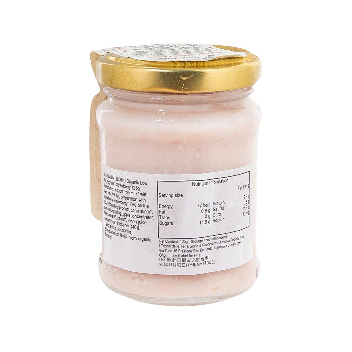 BIOMU yogurt jar back label with nutritional text and ingredients, 125g
