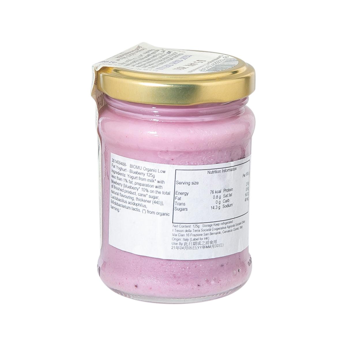 Organic blueberry low-fat yogurt 125g jar with back nutrition label and gold lid