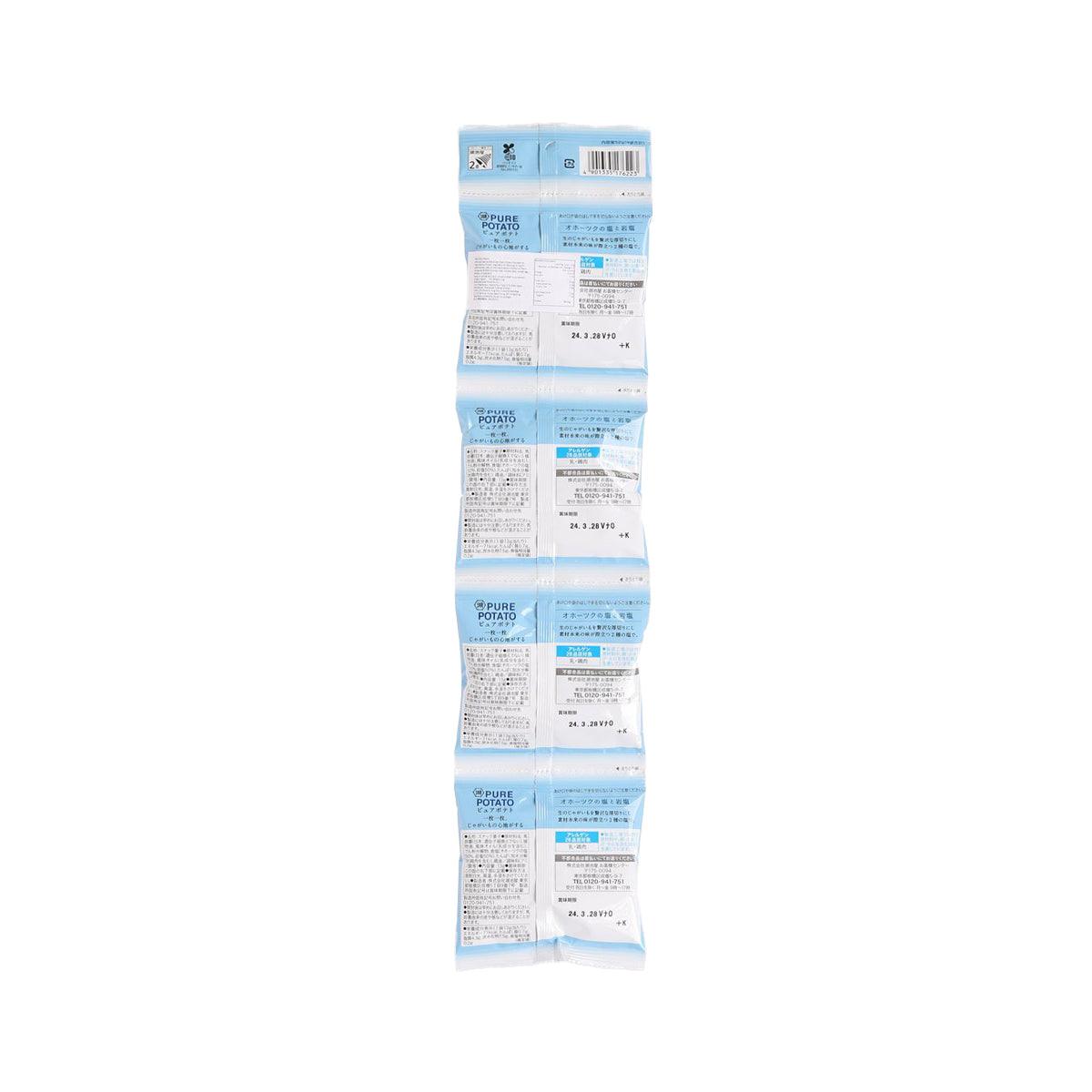 KOIKEYA potato chips multipack, blue back label with barcode and nutrition text