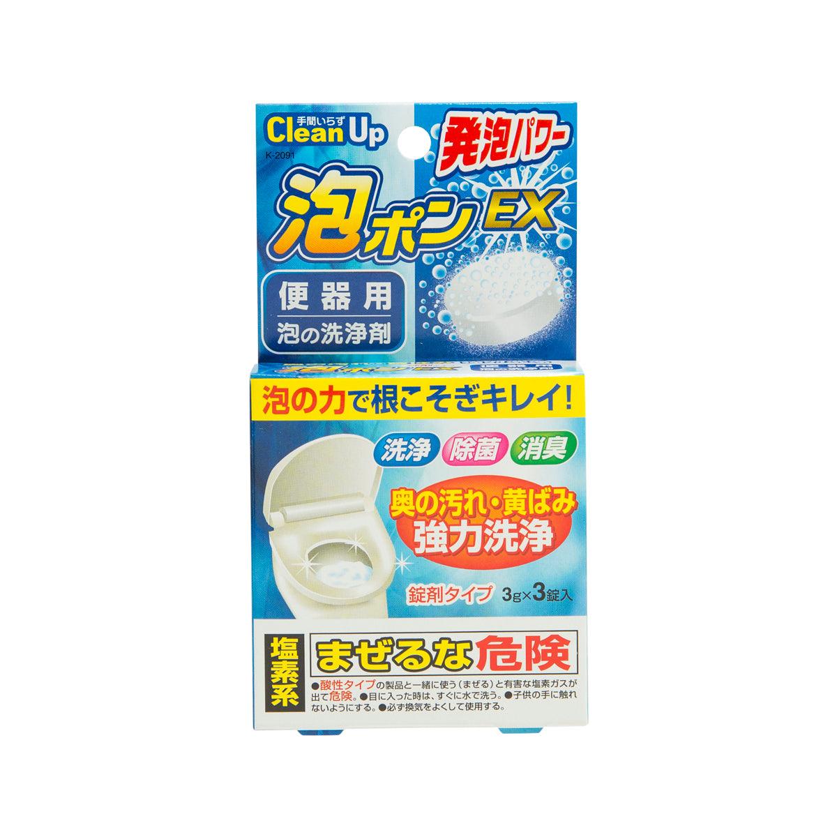 Toilet bowl cleaning tablet box, 3 tablets, extra-strong formula
