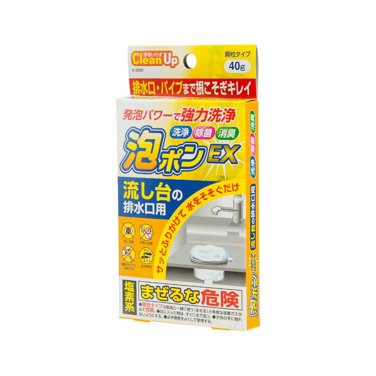 KOKUBO bubble cleaning pipe cleaner pack, 40g, CleanUp EX with usage icons