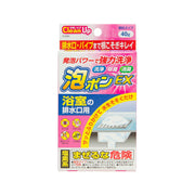 KOKUBO foaming bathroom drain cleaner, 40g front pack label.