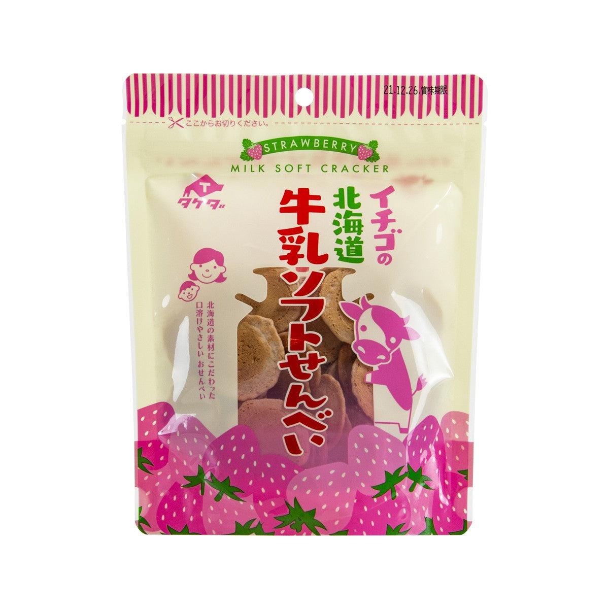 Strawberry milk soft cracker bag with cute character and pink berry graphics