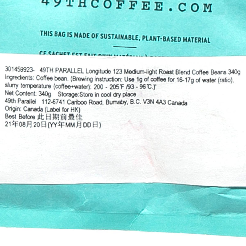 49TH PARALLEL Longitude 123 Medium-light Roast Blend Coffee Beans  (340g)