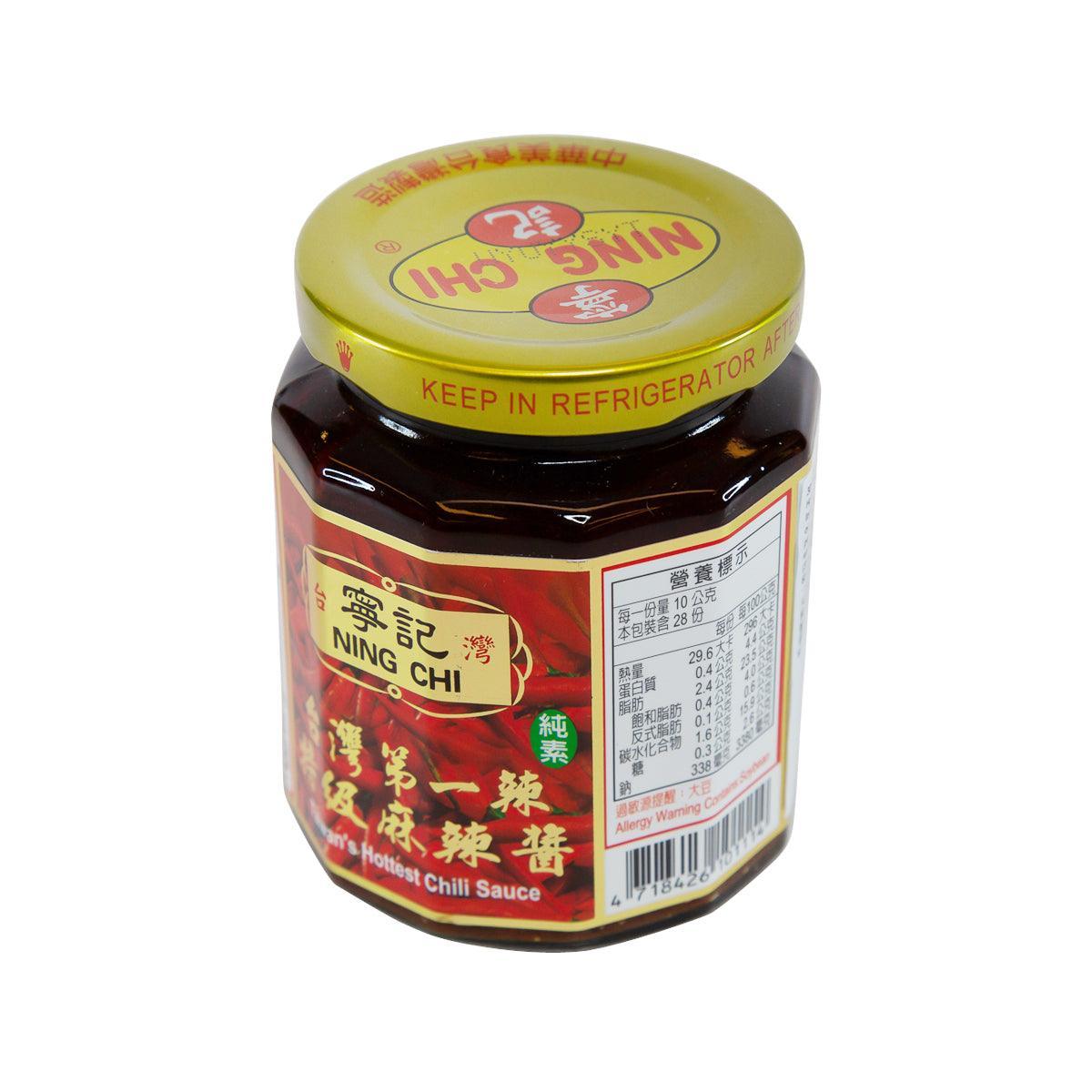 Chili sauce jar with dark red sauce and side label, green lid