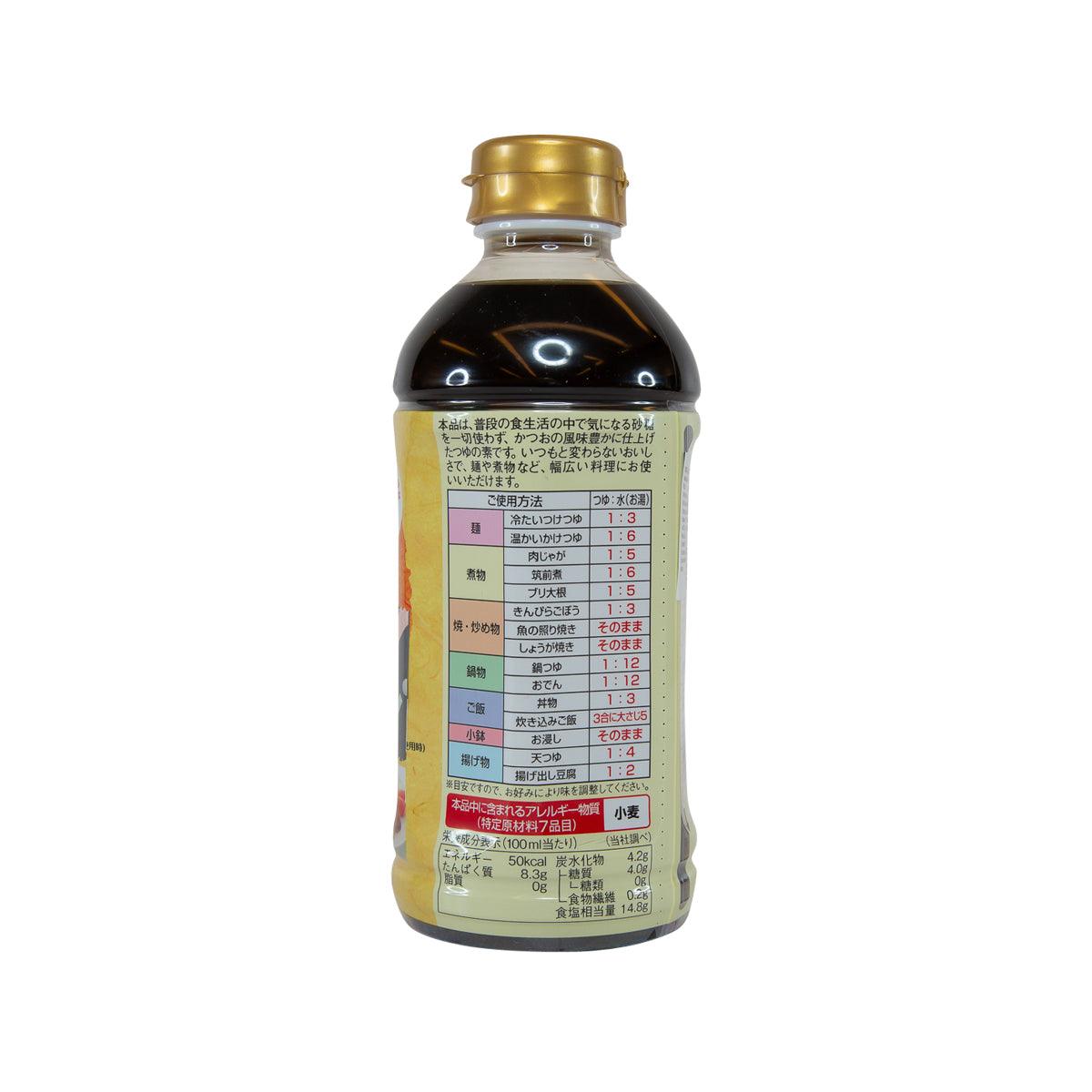 Back label of concentrated noodle sauce bottle with nutrition table and ingredient list