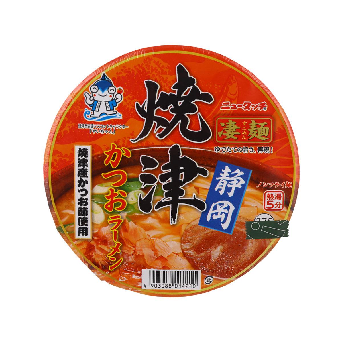 Red instant ramen cup with colorful Japanese label and blue seasoning panel
