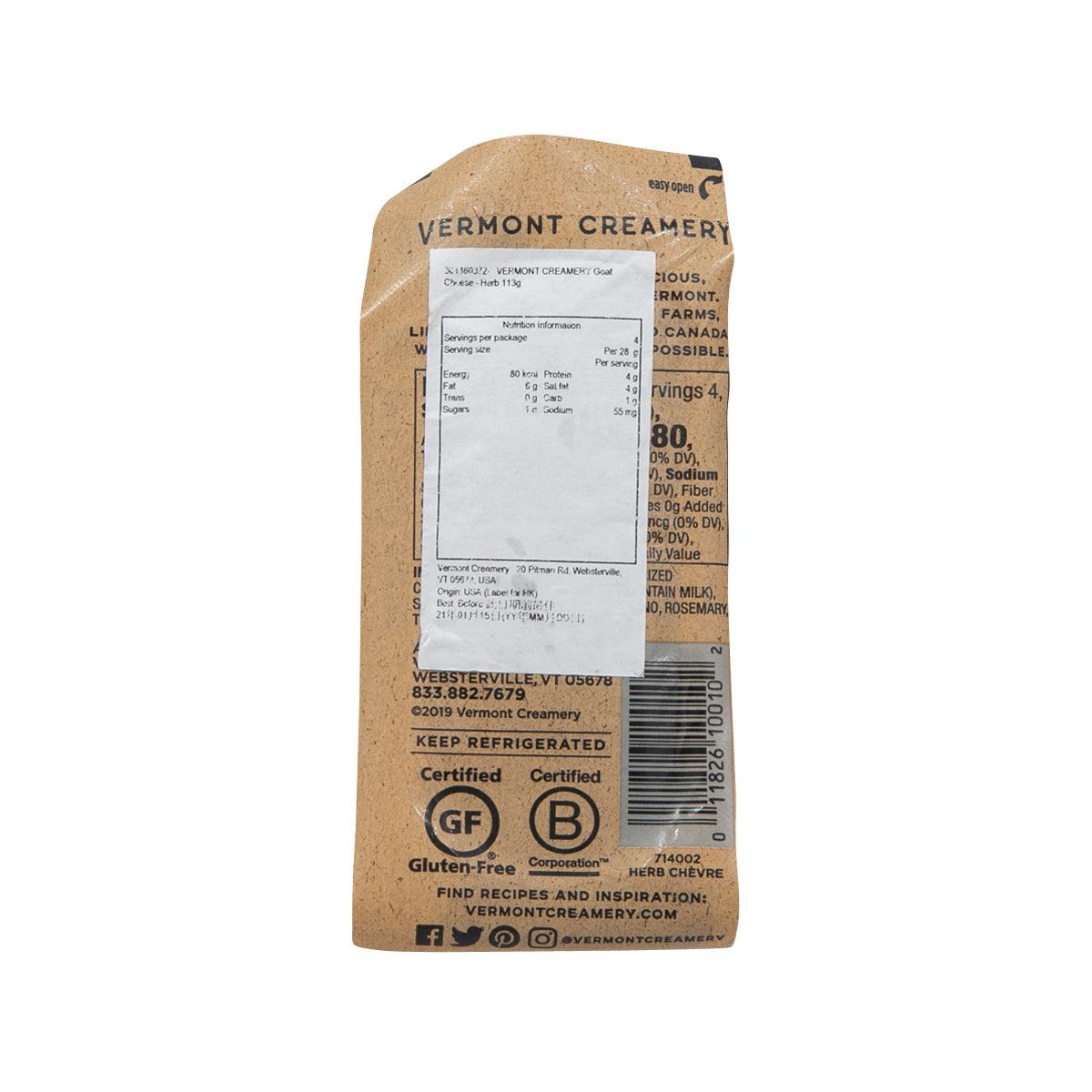 Goat cheese back label on brown paper wrapper with barcode and certification icons