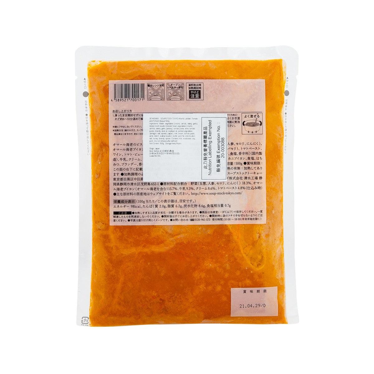 SOUPSTOCK TOKYO lobster bisque pouch, 500g, back label with barcode