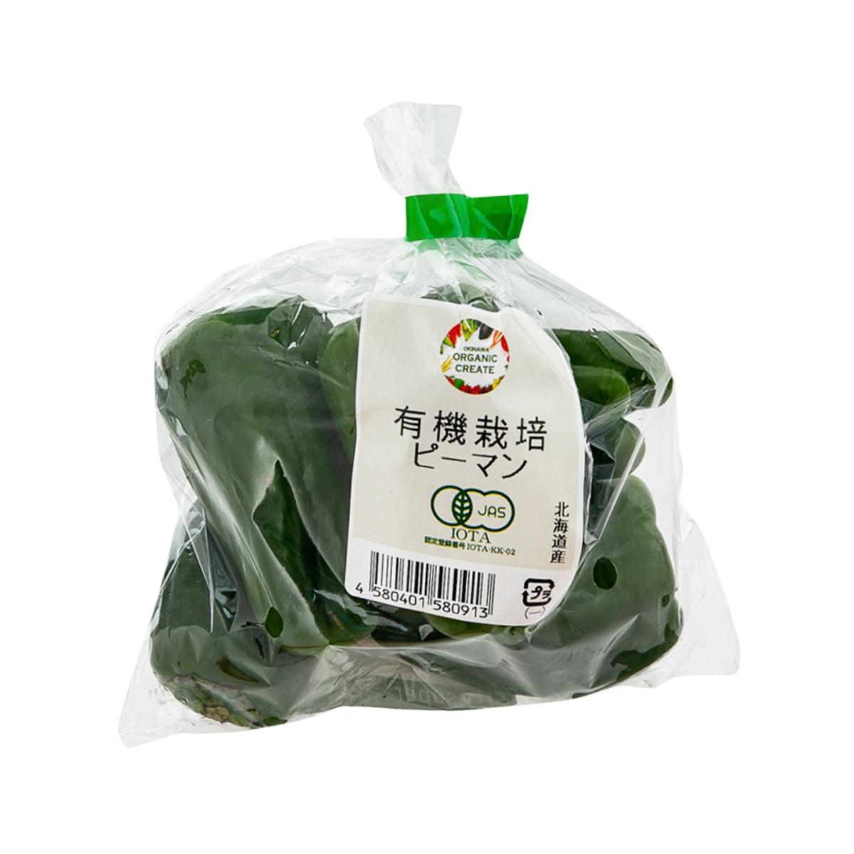 Organic green bell pepper pack in sealed clear bag