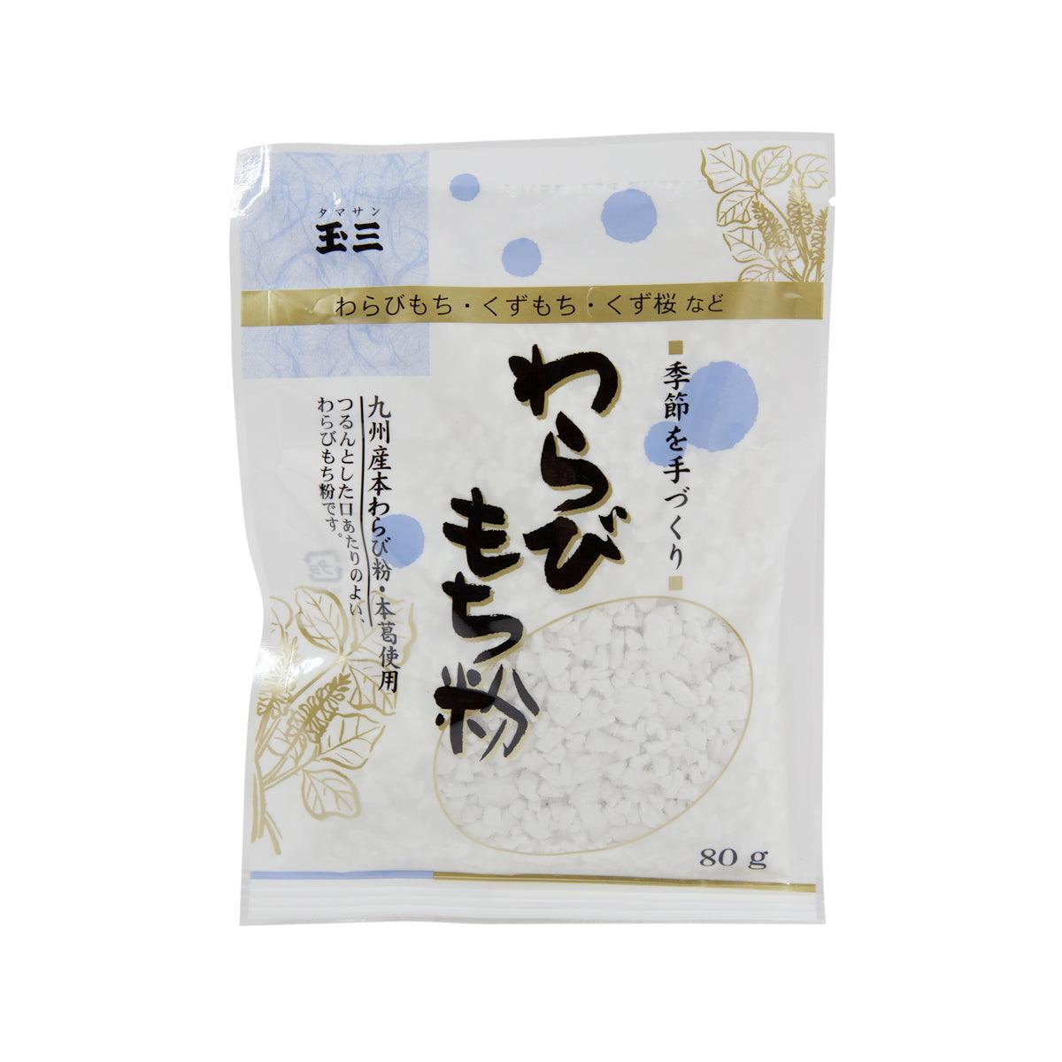 Warabimochi powder sachet, white granules graphic, 80 g front label