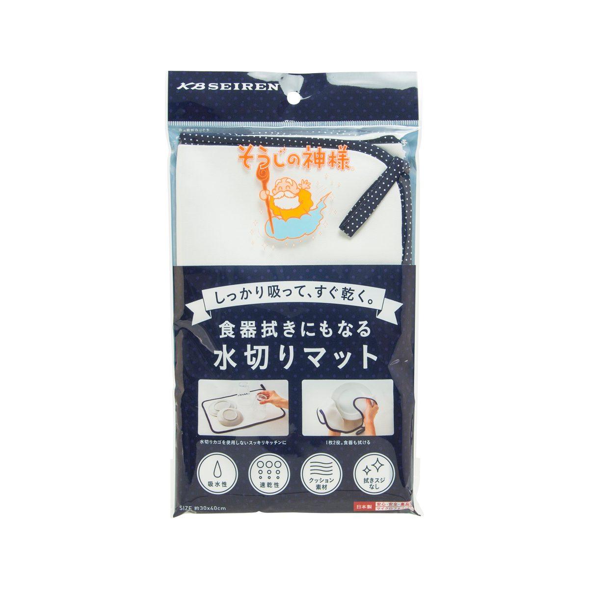 KB SEIREN kitchen mat package, navy front with orange artwork and use icons