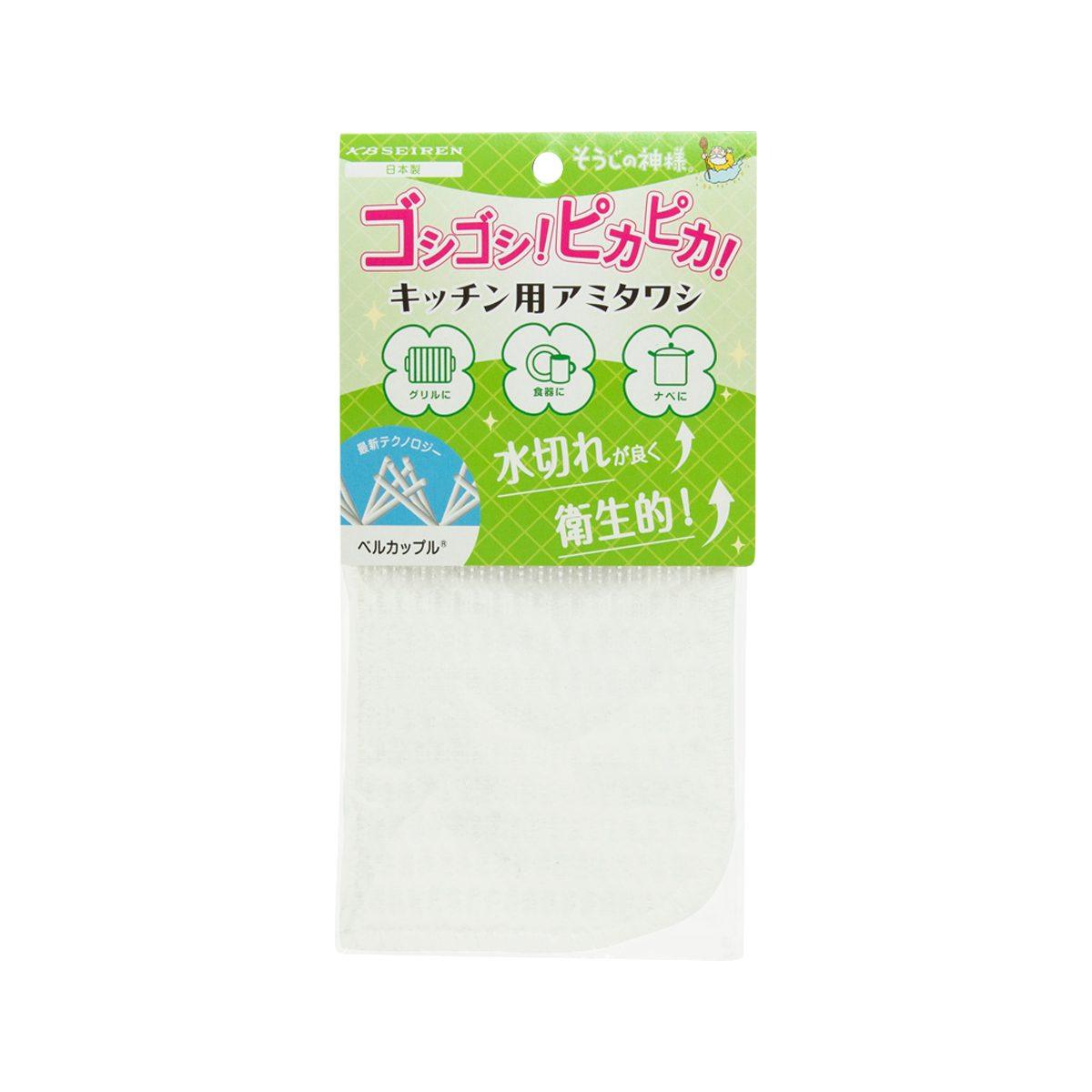 Kitchen scourer pad, rectangular white cleaning sponge
