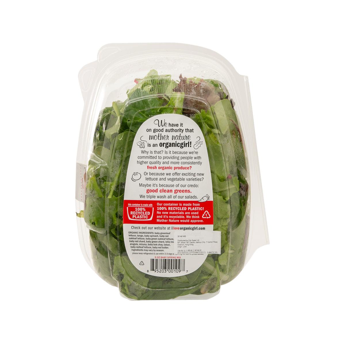 Back label of organic baby spring mix salad in clear plastic clamshell container