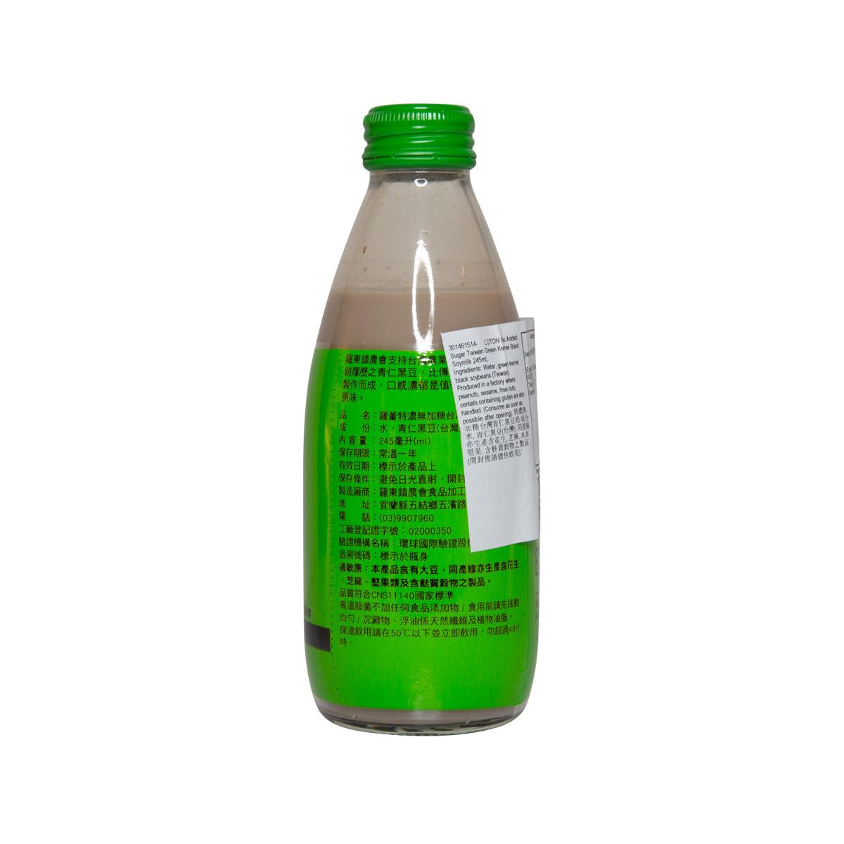 No-added-sugar black soymilk bottle, rear label view, 245 mL