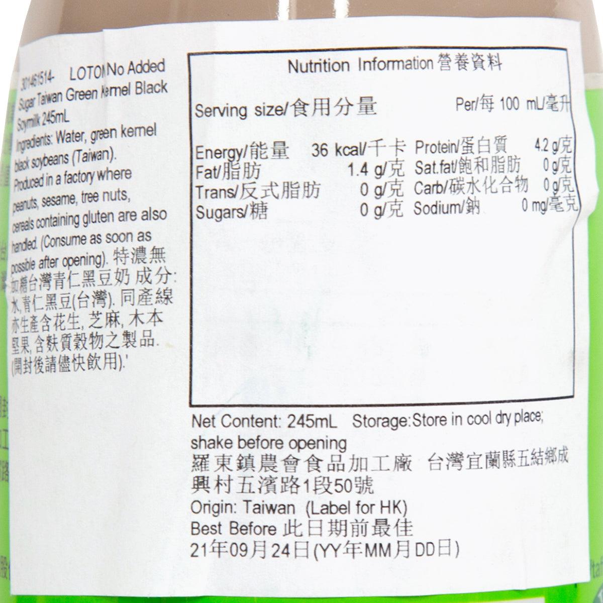 No-added-sugar soymilk nutrition facts label with serving size and calories
