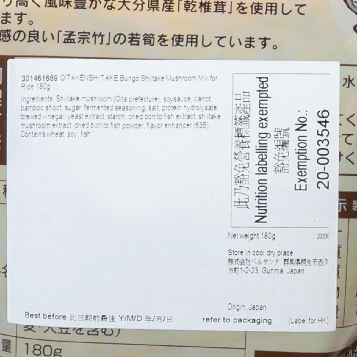 Package label close-up for mushroom rice mix, 180 g, nutrition information