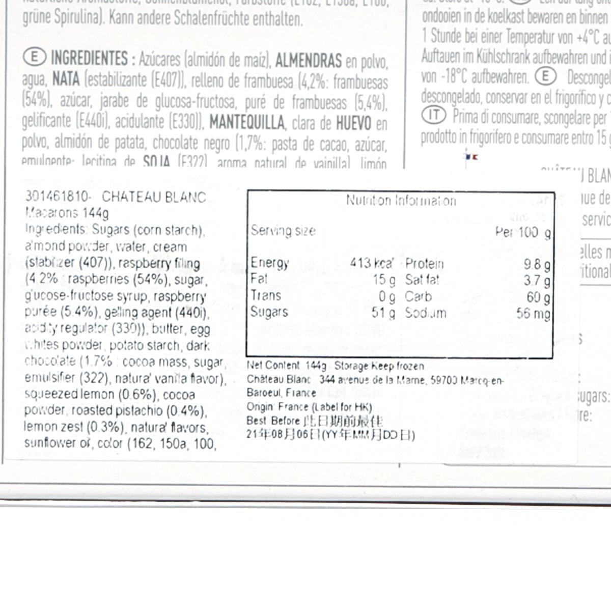 Macaron box nutrition label close-up with ingredients and serving size table